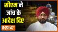 CM Channi orders investigation into alleged sacrilege in premises of Golden Temple