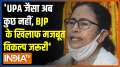 'There is no UPA now,' says Mamata Banerjee as she meets Sharad Pawar in Mumbai 