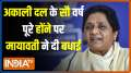 SAD-BSP alliance will secure comfortable majority in Punjab: BSP Chief Mayawati
