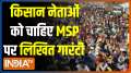 Farmer leaders to hold meeting to discuss future of protests on December 4, demand written guarantee on MSP 