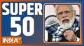 Watch Super 50 News bulletin | Thursday, December 23, 2021