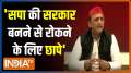 Akhilesh Yadav holds press conference, alleges IT raids are being conducted to stop SP from coming to power 