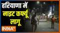 Haryana imposes night curfew from 11pm to 5 am amid rising cases of Omicron
