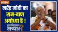 Haqikat Kya Hai : Chief Ministers of BJP-ruled states converge in Ayodhya, offer prayers to Lord Ram