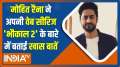 Mohit Raina shares deets about his web series 'Bhaukaal 2' in an exclusive interview with IndiaTV