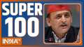 Super 100: Watch the latest news from India and around the world |  January 09, 2022