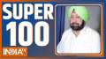 Super 100: Watch the latest news from India and around the world |  January 24, 2022