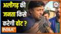EP.5 | Ye Public Hai Sab Jaanti Hai: Which party will win most votes in Aligarh? 