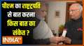 PM Modi talks to President Kovind, discusses security breach in Punjab