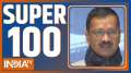 Super 100: Watch the latest news from India and around the world |  January 14, 2022