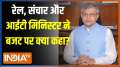 Exclusive Interview with Union Minister Ashwini Vaishnaw on Budget 2022
