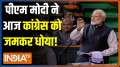 Congress has become leader of tukde-tukde gang: PM Modi in Lok Sabha