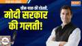 Ye Public Hai Sab Jaanti Hai: Amid election heat, Rahul Gandhi uses 'Pakistan, China' to target Modi govt