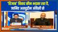 Exclusive: Owaisi speaks with India TV on Hijab Controversy