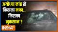 Jawab Do: Ayodhya clash to impact UP polls?