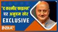 Just because I'm a Kashmiri Pandit doesn't mean I can portray that part well,' Anupam Kher on The Kashmir Files
