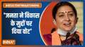 People in UP and other states voted for development: Smriti Irani