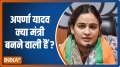 Modi hai to mumkin hai, Yogi hai to yakeen hai, says Aparna Yadav