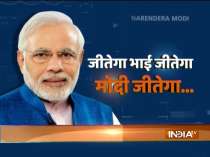 India TV Special show: Challenges for PM Modi in New Year 2018