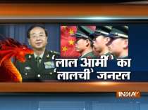 Watch: Special report on former chief of the Chinese Army Gen Fang accused of bribery