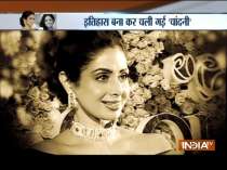 Aaj Ka Viral: Nation bids farewell to veteran actress Sridevi