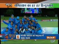 ICC U-19 World Cup final: India thrash Australia by 8 wickets to be crowned champions