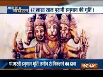 Aaj Ka Viral: The truth behind 1500 year old Lord Hanuman temple in Pakistan