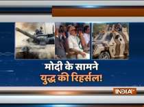 Yakeen Nahi Hota: PM inaugurates India