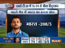 1st T20I: Rohit, Kuldeep star in India