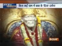 Aaj Ka Viral: Sai Baba appeared in Canada