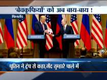 Trump-Putin Helsinki Summit: US leader hails 