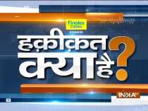 Watch our special show on the mystery about the death of 11 members of a family in Delhi