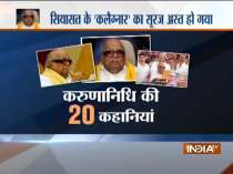 Karunanidhi dies at 94: 20 things you should know about the 