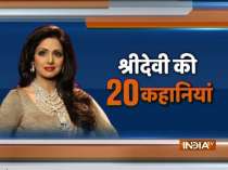 Watch 20 stories about late Bollywood actress Sridevi