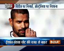India vs West Indies: Shikhar Dhawan dropped from Test squad, Siraj given Test call-up
