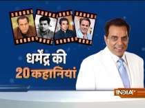 Lesser known facts about Dharmendra | 20 Stories