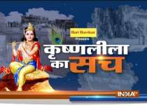 India TV Special: Do you know these stories of Lord Krishna?