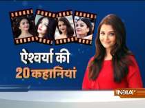 20 Stories | Life history and success story of Aishwarya Rai Bachchan