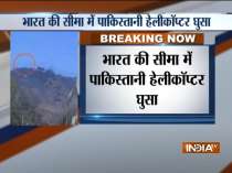 Pakistani helicopter violated Indian airspace in Poonch sector of Jammu And Kashmir