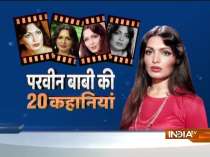 20 Stories | The controversial life of actress Parveen Babi