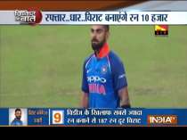 India vs West Indies: Virat Kohli set to break another Sachin Tendulkar