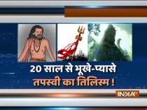 India TV Expose: Watch the truth unfold about a saint who claims to be alive without even having water for last 20 years