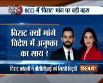 Virat Kohli requests BCCI to allow wives to accompany cricketers on complete overseas tours