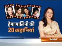 20 Stories: Facts You Didnt Know About Hema Malini