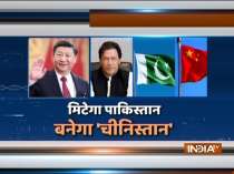 Will bankrupt Pakistan become the economic slave of China ? Watch our special show