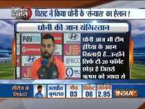 MS Dhoni paved way for Rishabh Pant in T20Is, says Virat Kohli