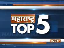 Maharashtra Top 5 | December 15, 2018