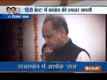 Ashok Gehlot all set to take oath as Chief Minister of Rajasthan shortly