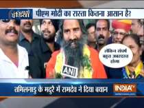 Political situation very difficult, cannot say who will be next PM: Swami Ramdev