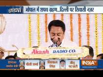 Kamal Nath to induct 20 ministers in Madhya Pradesh cabinet today